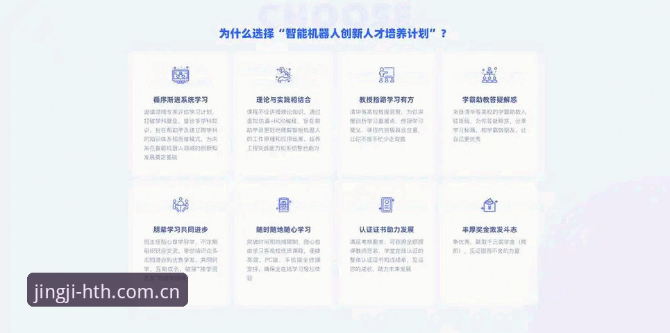 华体会hth更新使用技巧 资深用户分享华体会hth更新使用技巧:从数据同步到版本升级的实战经验