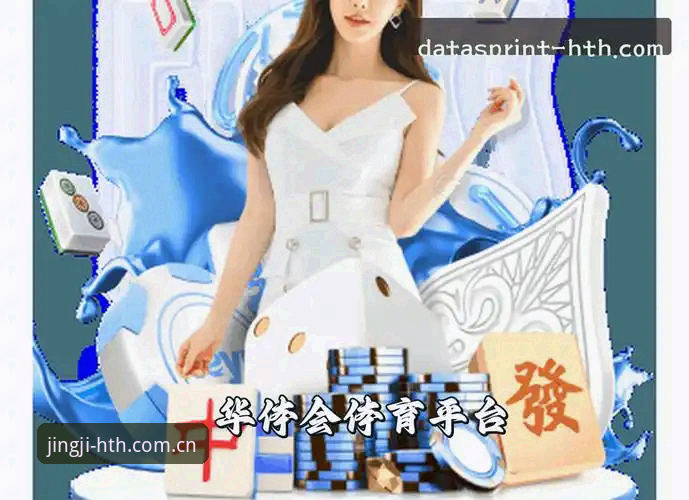 华体会hth下载哪个好 华体会hth体育最新动态:用户实测告诉你华体会hth下载哪个好