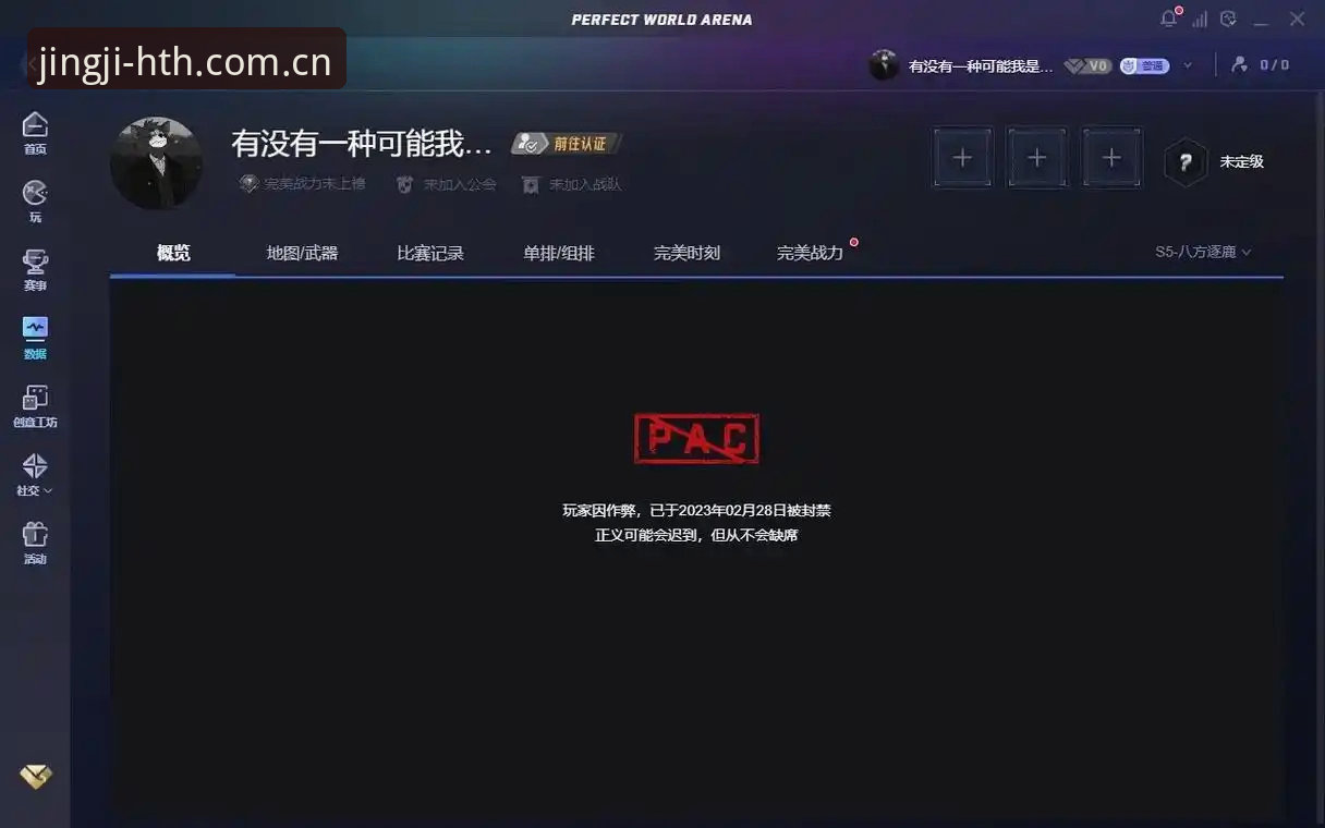 华体会hth正版 华体会hth正版安装与使用教程:竞技平台完整操作指南